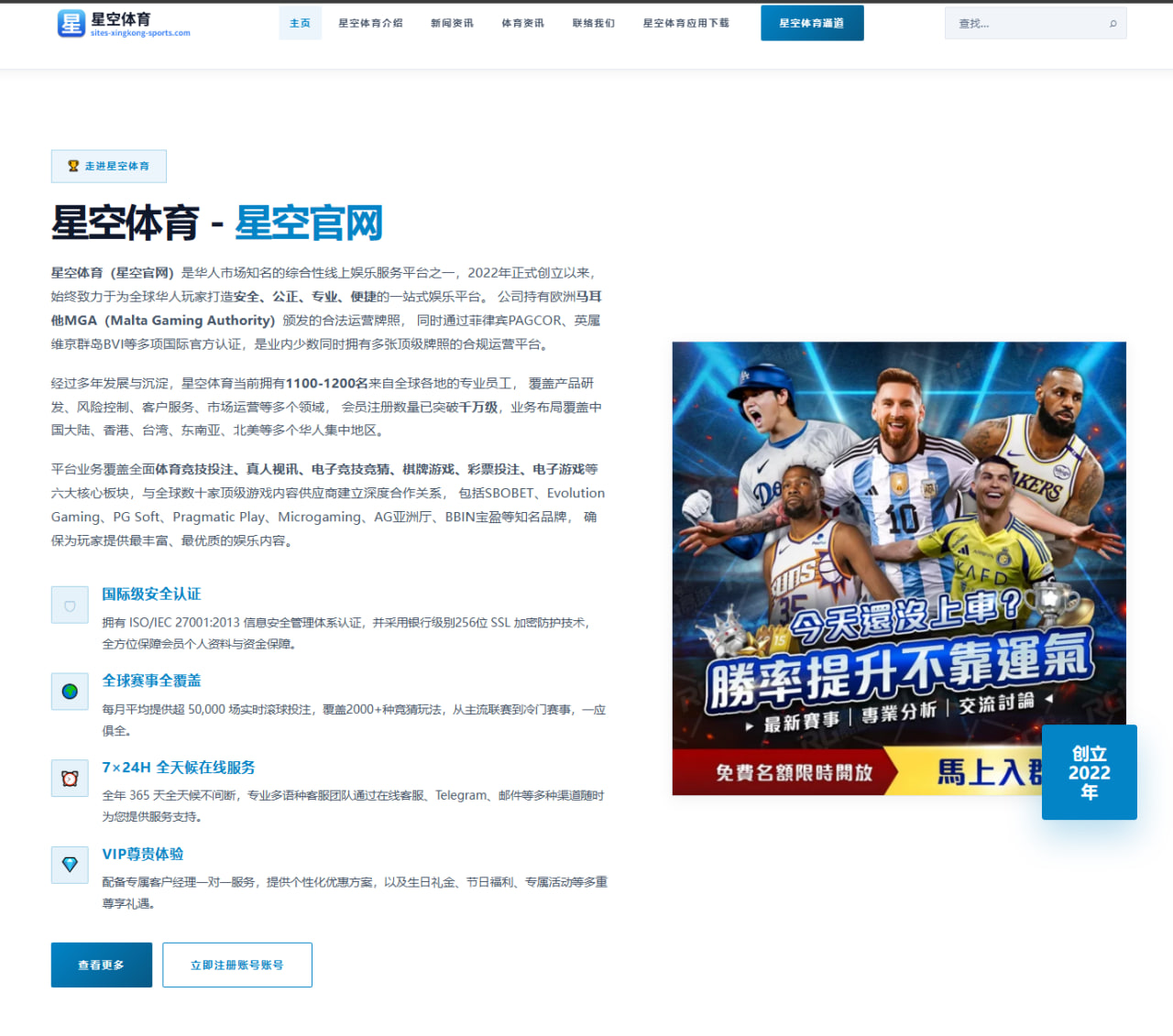 多联赛赛事入口与频道优先级规则在足球篮球赛程分发中的应用