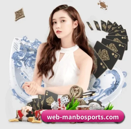 万博体育 APP 界面